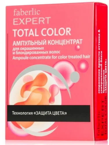 Faberlic Expert Hair, Total Color, Koncentrat w ampułkach do włosów farbowanych i rozjaśnianych
