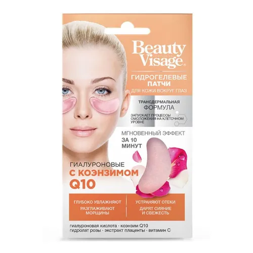 Fitokosmetik Beauty Visage, Płatki pod oczy z koenzymem Q10 i kwasem hialuronowym