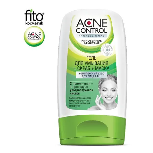 Fitokosmetik Acne Control Professional, Kompleksowa pielęgnacja do twarzy 7 w 1 żel +  scrub + maska