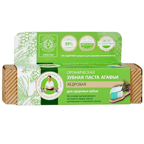 Receptury Babuszki Agafii Organiczna pasta do zębów Agafii `Cedrowa`