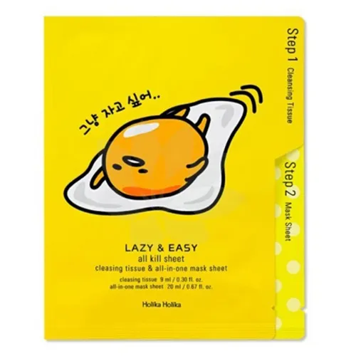 Holika Holika Lazy & Easy, Gudetama, All Kill Sheet (Zestaw chusteczki oczyszczającej oraz maseczki  pielęgnacyjnej do twarzy na bawełnianej płachcie)