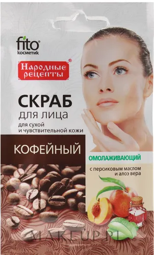 Fitokosmetik Kofeinowy peeling odmładzający do twarzy