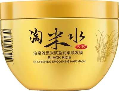 Bioaqua Black Rice, Nourishing Smoothing Hair Mask (Nawilżająca maska do włosów)