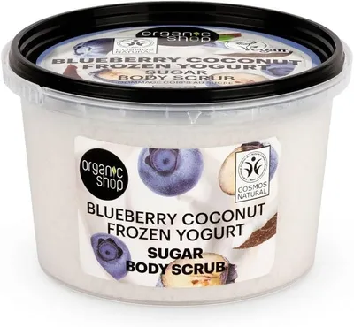 Organic Shop Blueberry Coconut Frozen Yogurt, Sugar Body Scrub (Peeling cukrowy do ciała z jogurtem, jagodami i kokosem)