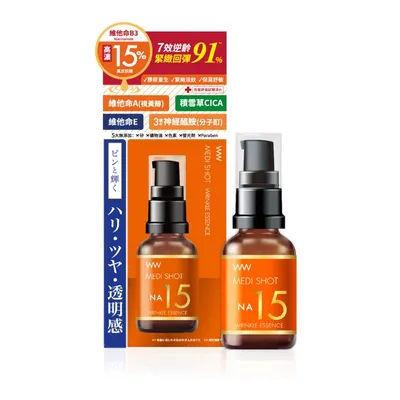 Meishoku Medi Shot NA15, Wrinkle Essence (Esencja przeciwzmarszczkowa do twarzy)
