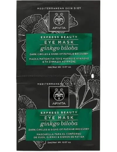 Apivita Ginko Biloba Eye Mask (Maseczka pod oczy redukująca cienie)