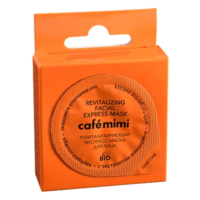 Cafe Mimi Rewitalizująca ekspresowa maska do twarzy `Kompleks witamin`
