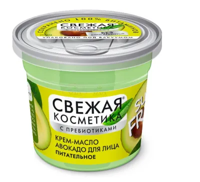Fitokosmetik Fresh Cosmetics, Krem-masło awokado do twarzy odżywczy