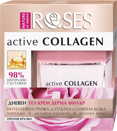 Nature of Agiva Roses, Active Collagen Gel-Cream (Kolagenowy krem w żelu z aloesem i różą)