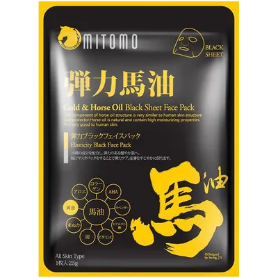Mitomo Gold & Horse Oil Black Sheet Face Pack (Maska ze złotem i olejem końskim do twarzy)