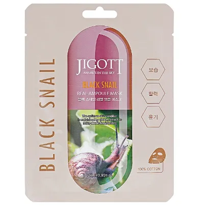 Jigott Black Snail Real Ampoule Mask (Maska w płachcie)