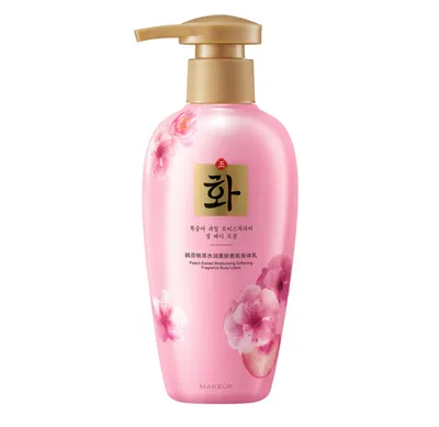 Hanfen Peach Extract Moisturizing Softening Fragrance Body Lotion (Nawilżający perfumowany balsam zmiękczający do ciała z ekstraktem z brzoskwini)