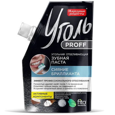 Fitokosmetik Ugoł Proff, Węglowa wybielająca pasta do zębów `Diamentowy połysk`