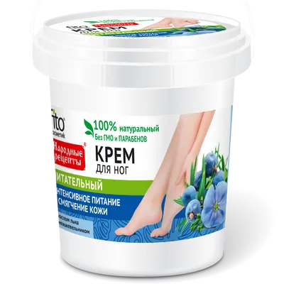 Fitokosmetik Przepisy Ludowe, Naturalny odżywiający krem do stóp