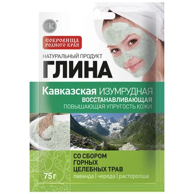 Fitokosmetik Glinka kaukaska szmaragdowa regeneracyjna z dodatkiem górskich ziół