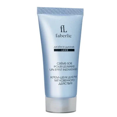 Faberlic Novaftem Lux, Balsam Novaftem-O2 Superactive (Preparat do twarzy)