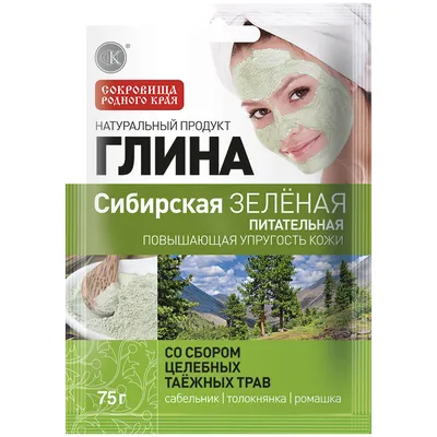 Fitokosmetik Glinka syberyjska zielona
