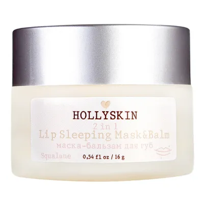 Hollyskin Lip Sleeping Mask & Balm (Rewitalizująca maska do ust na noc)
