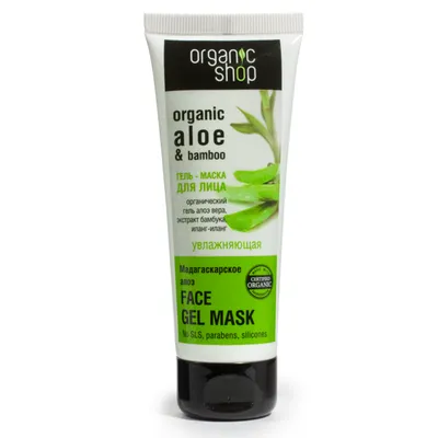 Organic Shop Aloe & Bamboo, Moisturizing Face Gel-Mask (Maseczka żelowa `Bambus i aloes`)