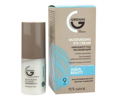 Greenini Aqua Beauty, Nawilżający krem pod oczy