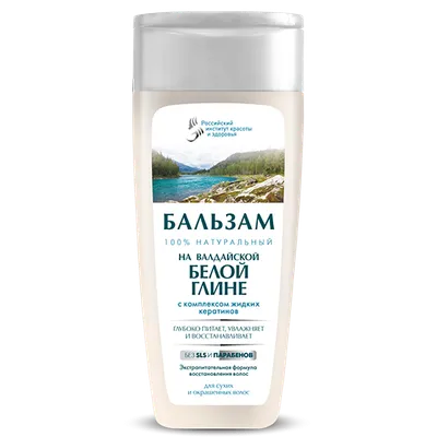 Fitokosmetik Balsam do włosów z białą glinką i kompleksem płynnej keratyny