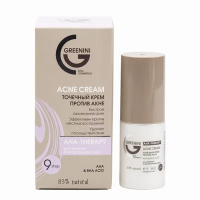 Greenini AHA Therapy, Acne Cream (Krem do twarzy przeciwtrądzikowy punktowy)