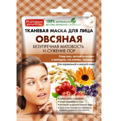 Fitokosmetik Maska w płacie owsiana