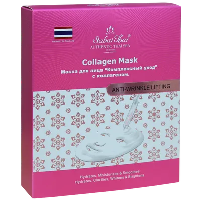 Sabai Thai Authentic Thai Spa, Collagen Mask (Maska kolagenowa)