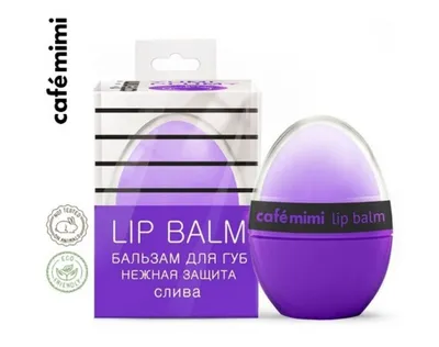 Cafe Mimi Balsam do ust `Yummy Plummy`