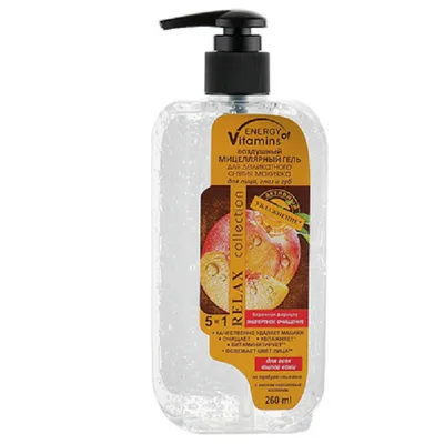 Energy of Vitamins Relax Collection, Peachy Micellar Gel (Micelarny żel do demakijażu)