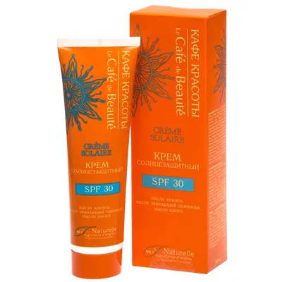 Le Cafe de Beaute Creme Solaire SPF 30 (Krem ochronny do opalania)