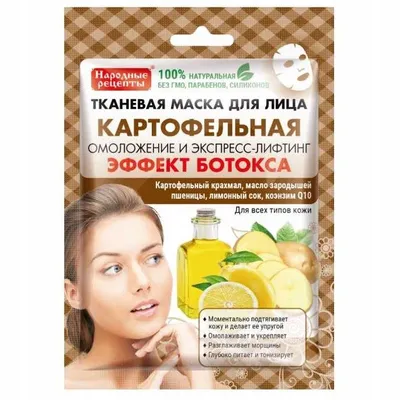 Fitokosmetik Maska w płacie ziemniaczana