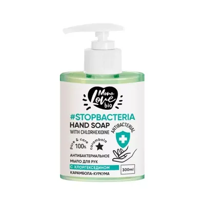 Mono Love Bio #Stopbacteria Hand Soap with Chlorhexidine, Carambola (Antybakteryjne mydło z chlorheksydyną `Karambola`)