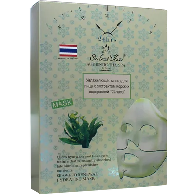 Sabai Thai Authentic Thai Spa, Seaweed Reneal Hydrating Mask (Nawilżająca maska na bazie wodorostów)