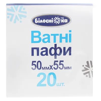 Białośnieżka Płatki kosmetyczne
