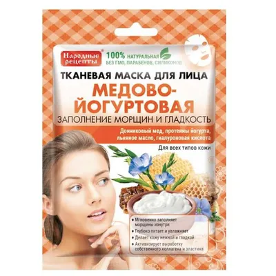 Fitokosmetik Maska do twarzy w płachcie miodowo-jogurtowa