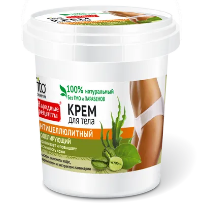 Fitokosmetik Przepisy Ludowe, Antycellulitowy krem do ciała modelujący