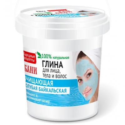 Fitokosmetik Przepisy Ludowe, Glinka niebieska do twarzy, ciała i włosów