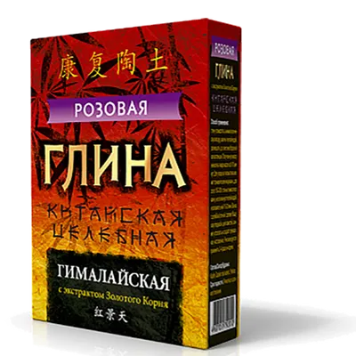 Fitokosmetik Glinka chińska różowa himalajska z ekstraktem złotego korzenia