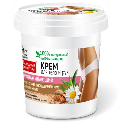 Fitokosmetik Przepisy Ludowe, Naturalny odmładzający krem do rąk i ciała