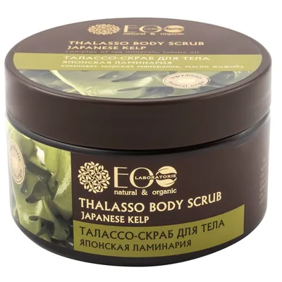 Ecolab Thalasso Body Scrub (Peeling do ciała)