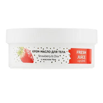 Fresh Juice Superfood, Strawberry & Chia Body Butter (Masło do ciała `Truskawka & Jagody Chia`)