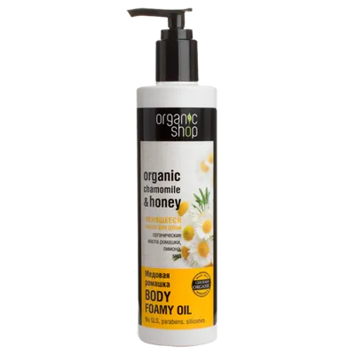 Organic Shop Organic Chamomile & Honey, Body Foamy Oil (Pieniący się olejek pod prysznic `Miód i rumianek`)