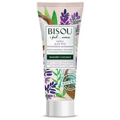 Bisou I Feel... Nature, Hand Cream Lavender & Coconut (Intensywnie nawilżający krem do rąk `Lawenda i kokos`)