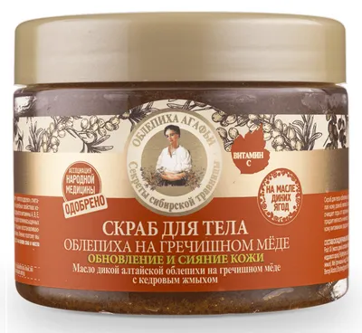 Receptury Babuszki Agafii Odżywczy peeling do ciała na bazie miodu gryczanego i rokitnika