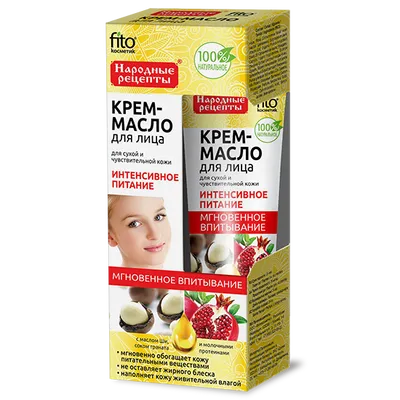 Fitokosmetik Olejek Shea, Krem - olejek do twarzy `Intensywne odżywienie`