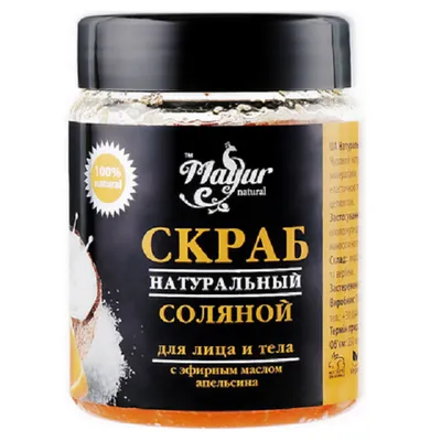 Mayur Naturalny peeling solny do twarzy i ciała `Pomarańcza i werbena`