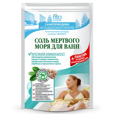 Fitokosmetik Sól  do kąpieli z Morza Martwego wzmocnienie odporności