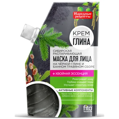 Fitokosmetik Krem - glina, Maska do twarzy `Syberyjska sauna`