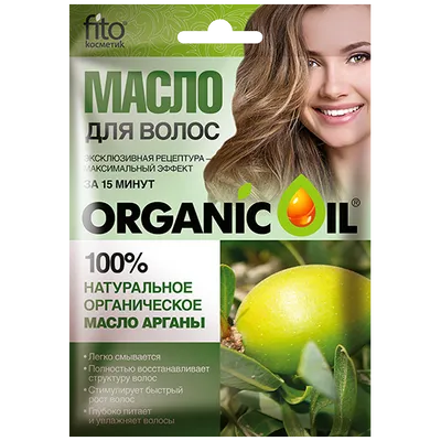 Fitokosmetik Naturalny organiczny olejek arganowy do włosów
